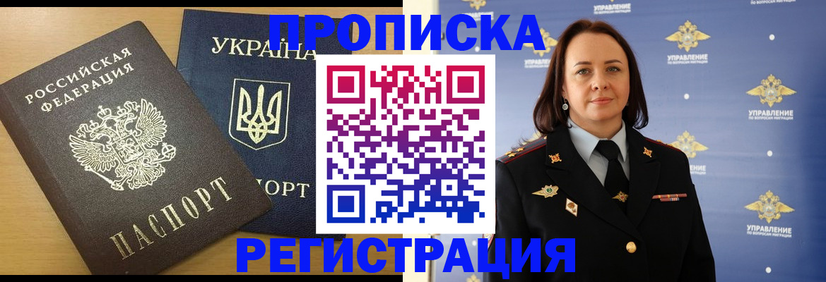 форма 3 в Белово